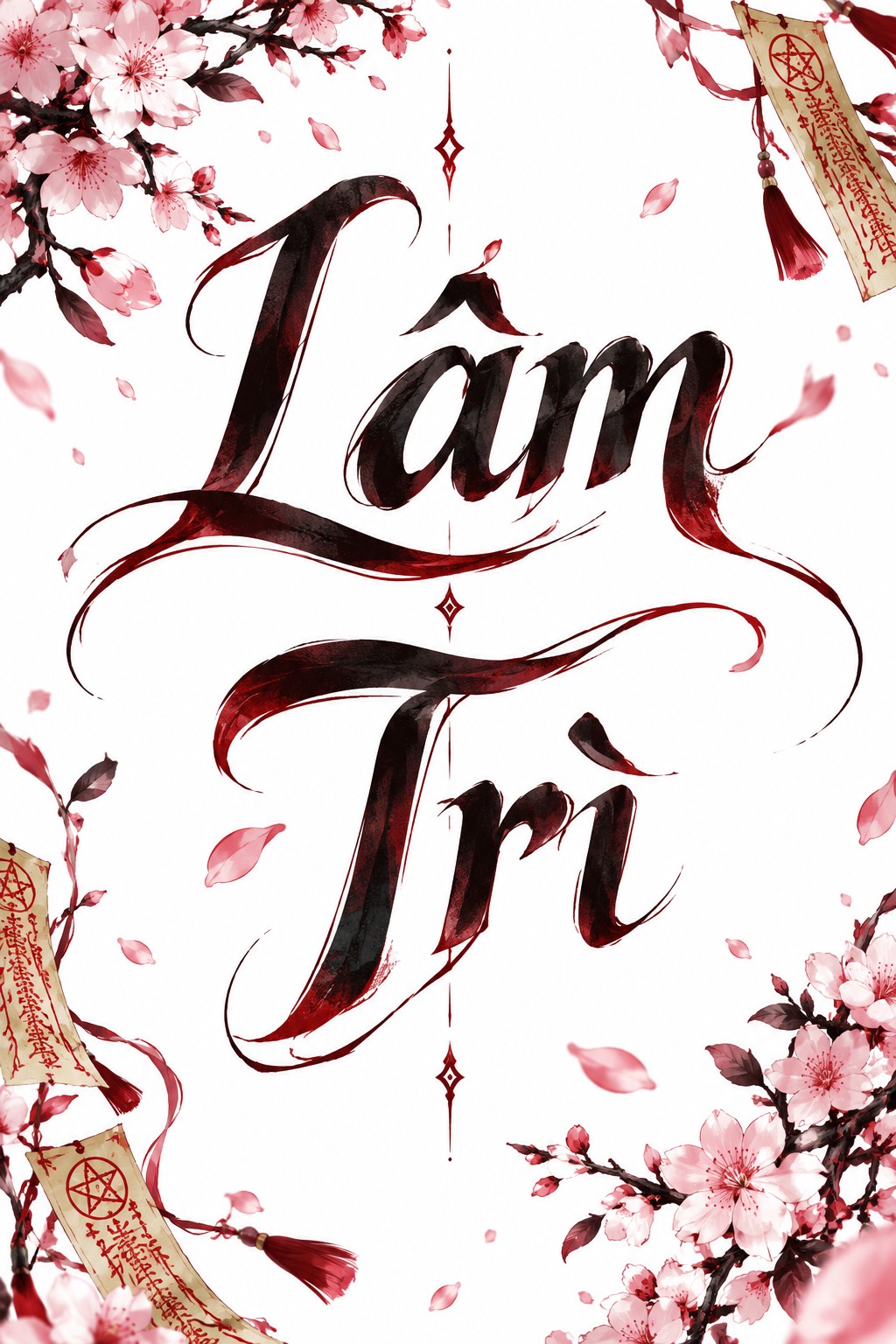 Lâm Trì
